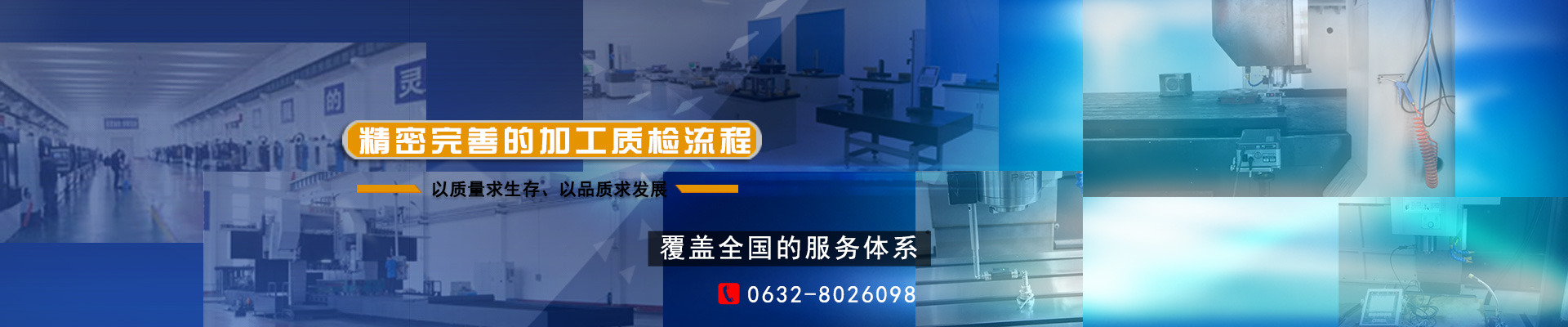 資質(zhì)榮譽