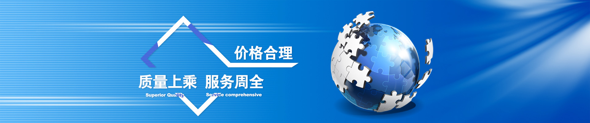 天津工業(yè)廢氣處理設備公司簡介